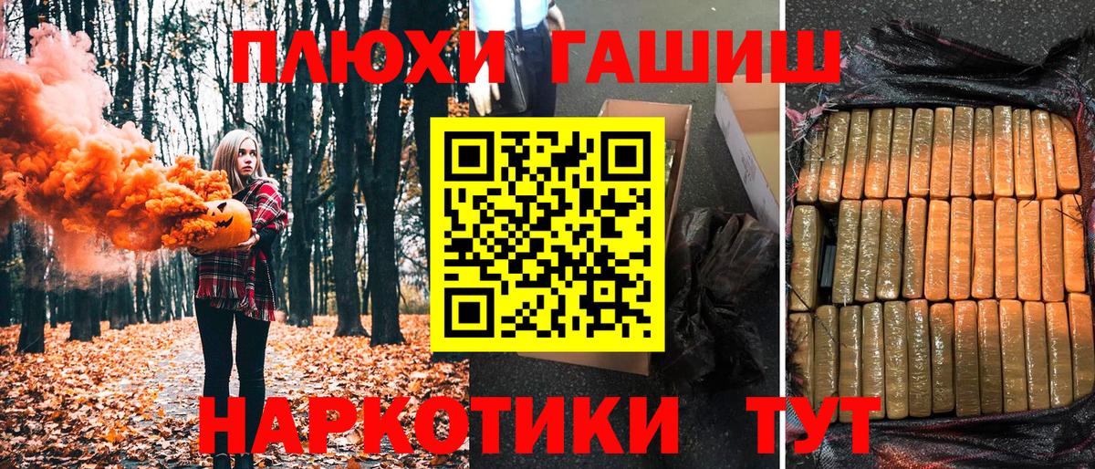 Гашиш ice o lator  Гашиш гарик  Вход с VPN  ГАШИШ  Копейск 