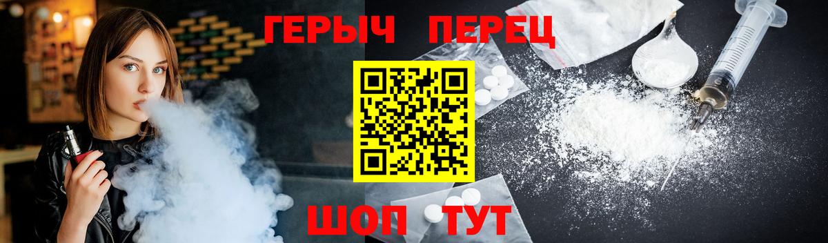 Копейск  ГЕРОИН хмурый  Вход с VPN 