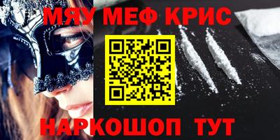 наркотики Обь