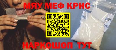 бутират Обнинск