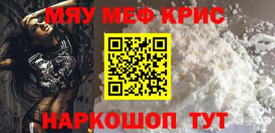 наркотики Обь