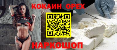 бутират Обнинск