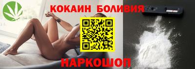 бутират Обнинск