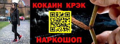 наркотики Обь
