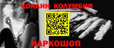 бутират Обнинск