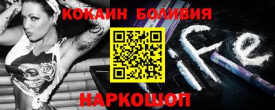 бутират Обнинск