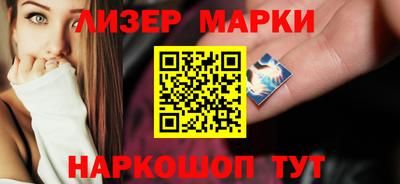 бутират Обнинск