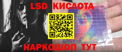бутират Обнинск
