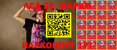 наркотики Обь