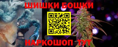 бутират Обнинск