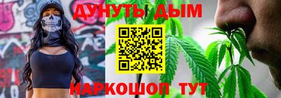 наркотики Обь