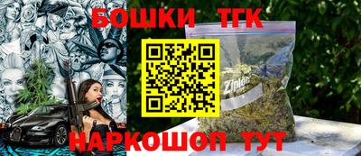 наркотики Обь