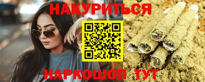 бутират Обнинск
