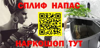 наркотики Обь