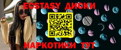 круглые Нягань