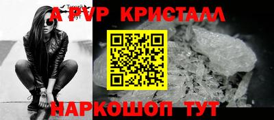 наркотики Обь