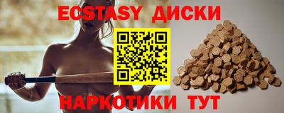бутират Обнинск