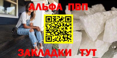 бутират Обнинск