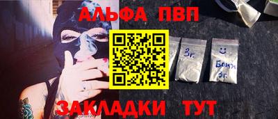 наркотики Обь