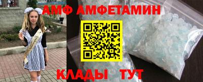 бутират Обнинск
