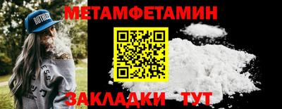 наркотики Обь