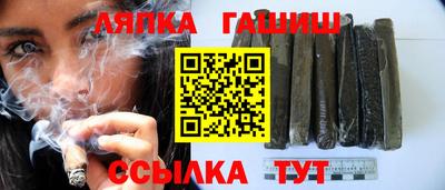 наркотики Обь