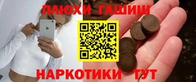 бутират Обнинск