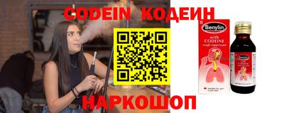 бутират Обнинск
