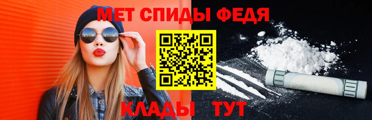 Первитин Methamphetamine  Первитин Methamphetamine  Копейск  Вход с VPN 