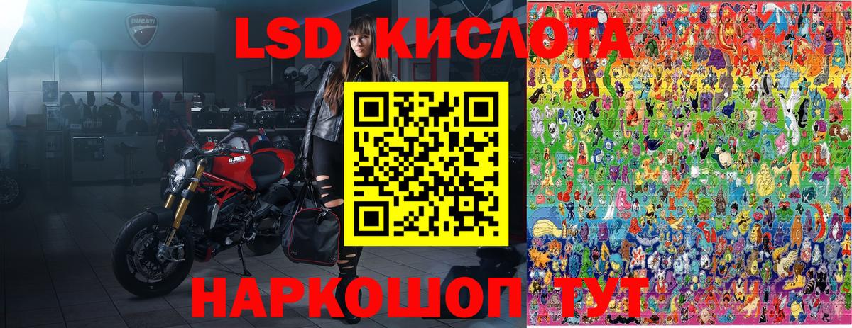 Копейск  Марки N-bome 1,5мг  Марки N-bome 1,5мг  Вход с VPN 